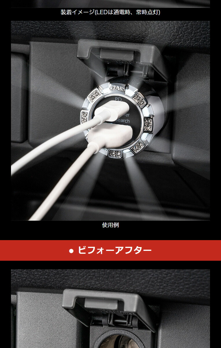 USB ソケット6