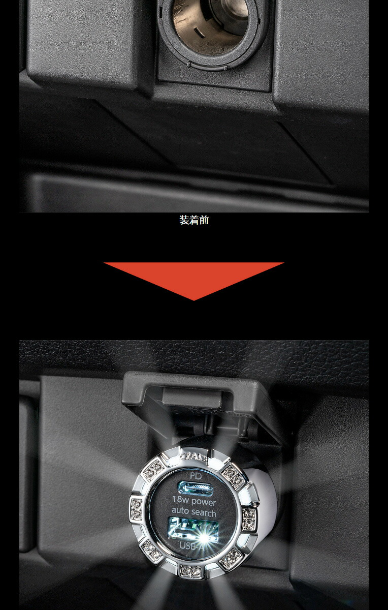 USB ソケット7