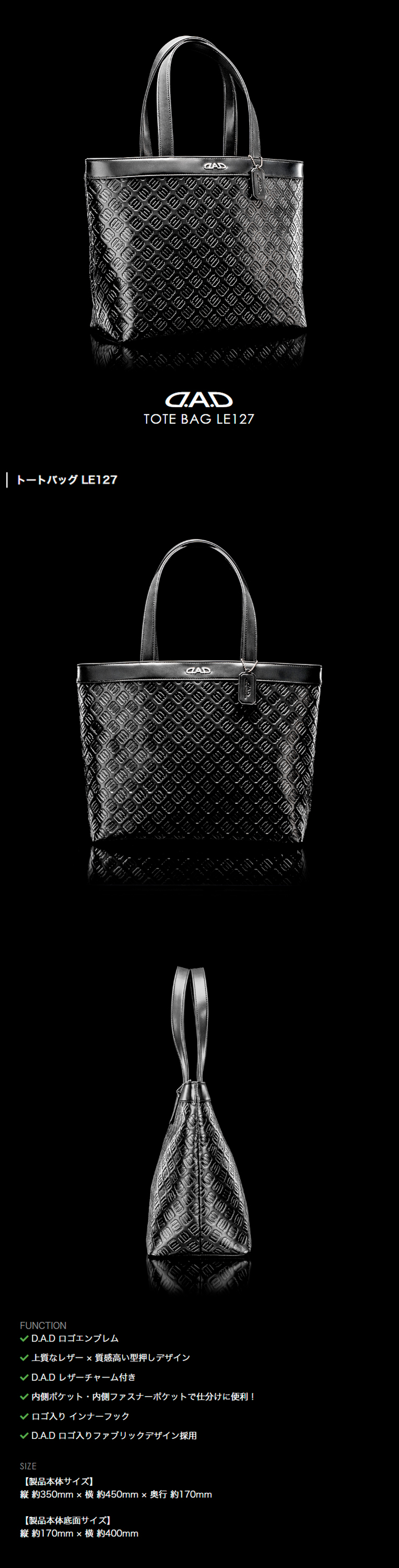 【新商品！】D.A.D トートバッグ LE127 車 DAD ギャルソン GARSON TOTE BAG 大容量 A4 ファイル 大きめ 鞄 ギャルソン 【新商品！】D.A.D トートバッグ LE127 車 DAD GARSON TOTE