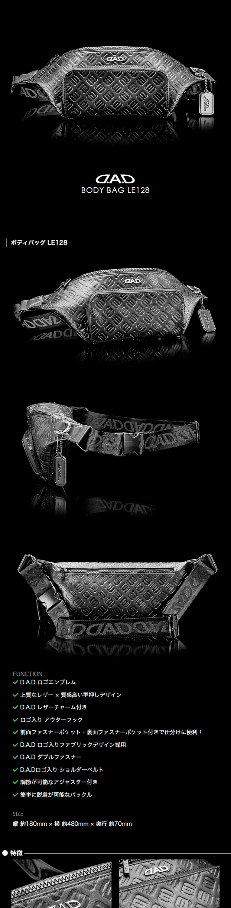 ギャルソン 【新商品！】D.A.D ボディバッグ LE128 車 DAD GARSON BODY