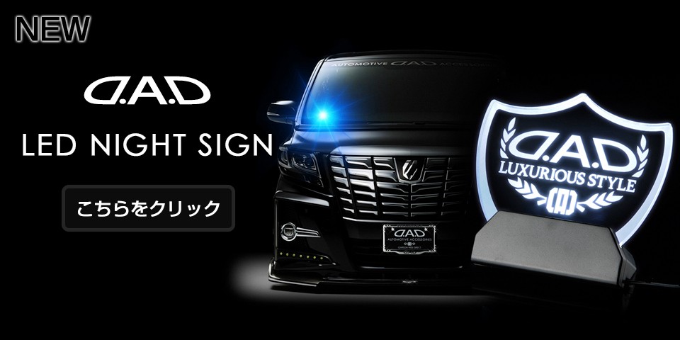 D.A.D (GARSON/ギャルソン) LEDミラーフェイス SB114 DAD 4560318752313 :SB114:D.A.D  Yahoo!店 - 通販 - Yahoo!ショッピング