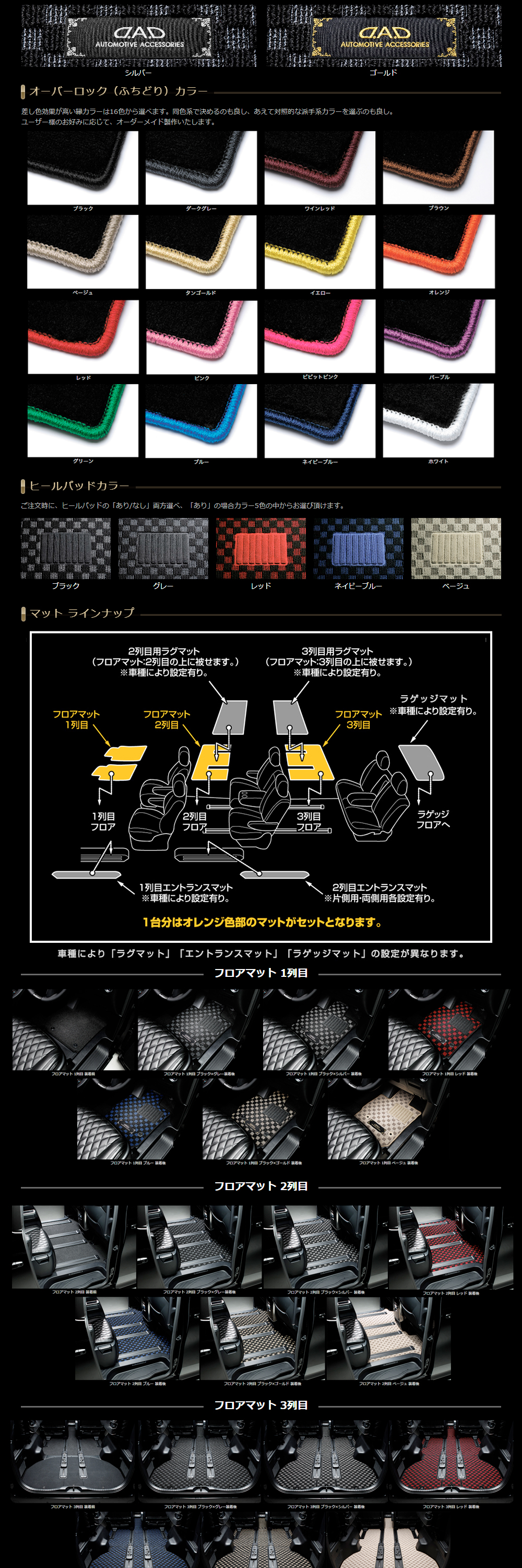 mat-check-pc_02