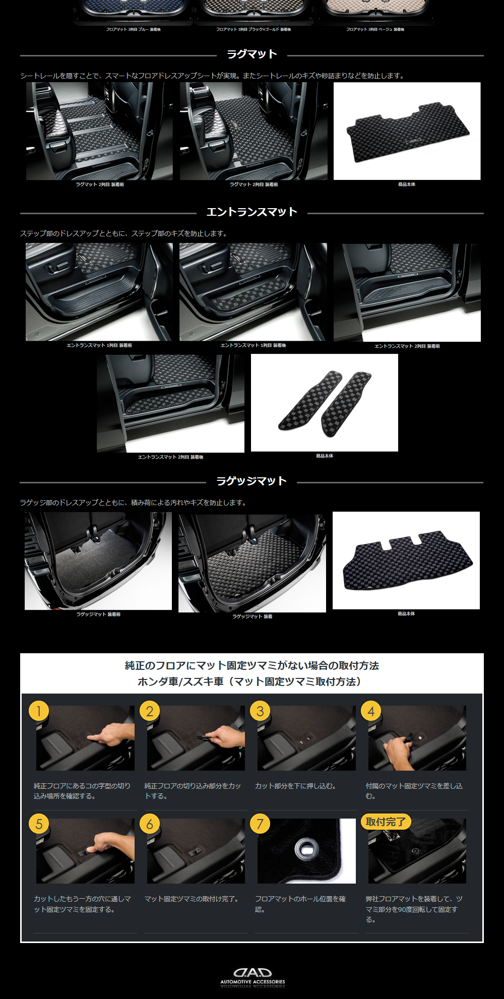 mat-check-pc_03