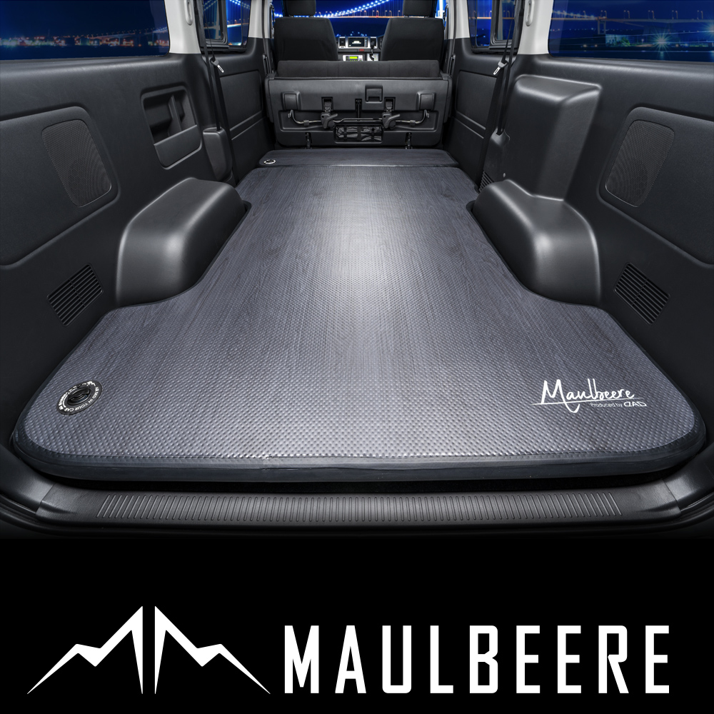 MAULBEERE MAULBEERE(マルビーレ) H200系 ハイエース専用設計 かんたん