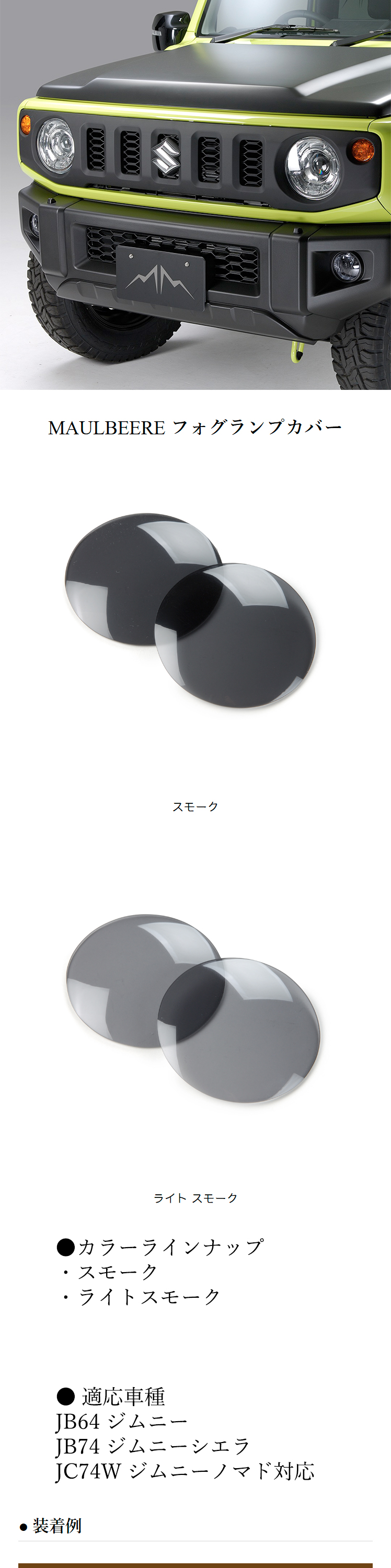 本体1