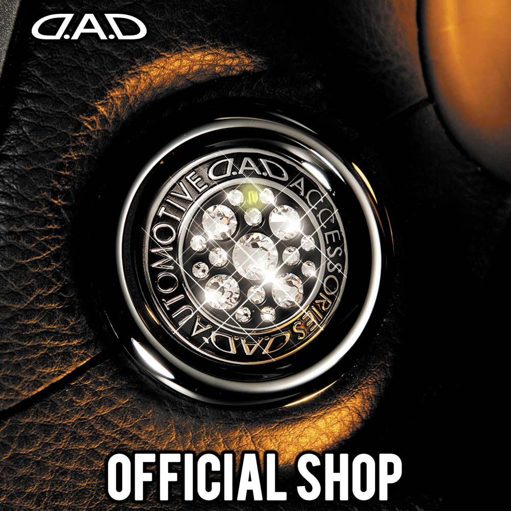 D.A.D オートモーティブ プッシュスターター ブローチ （Aタイプ）SA911 GARSON ギャルソン DAD :SA911:D.A.D  Yahoo!店 - 通販 - Yahoo!ショッピング