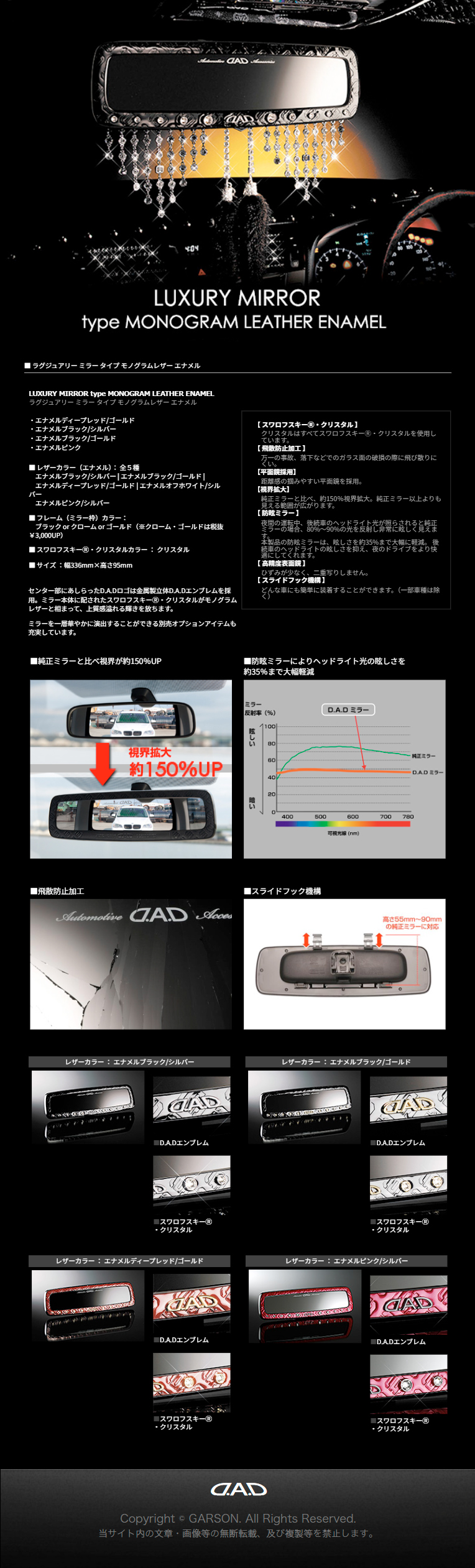 D.A.D LUXURY ミラー タイプモノグラムレザーエナメル ディープレッド 