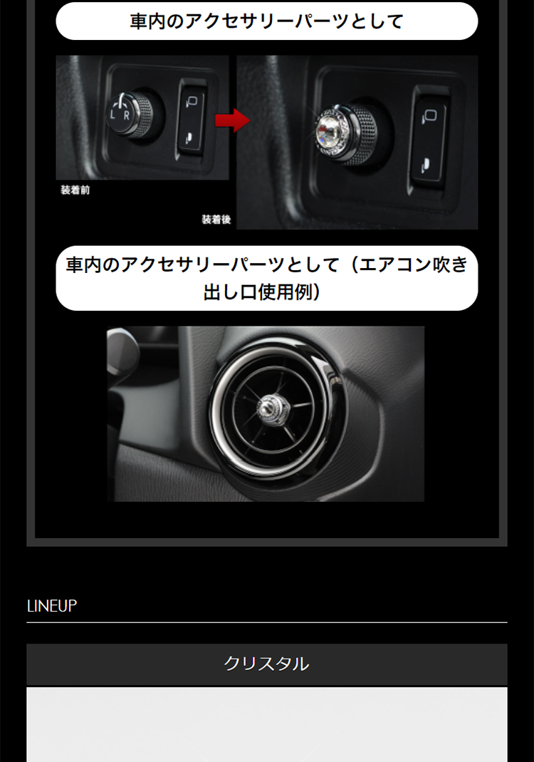 キーレスエンブレム4