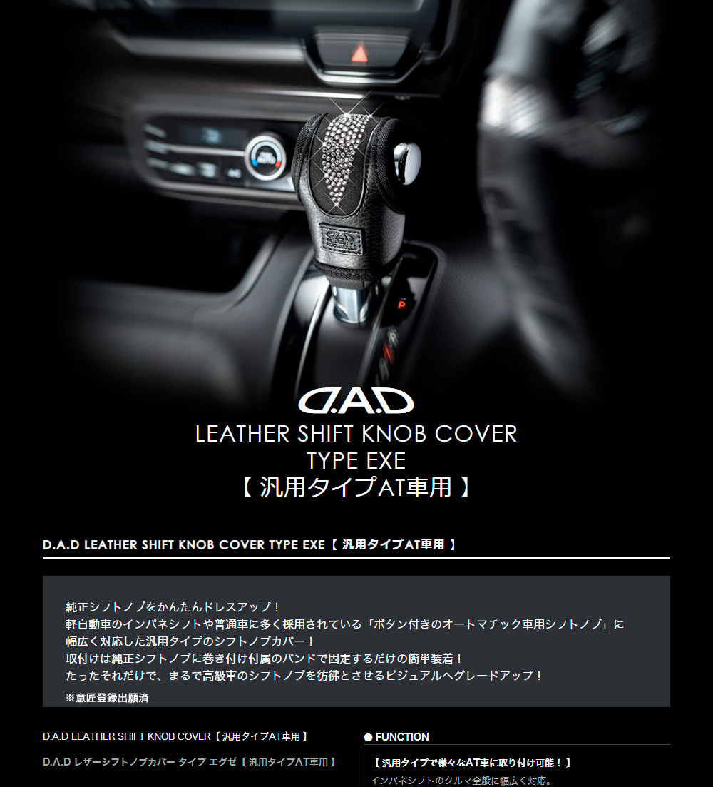 激レア ジープ　コンパスシフトノブキャップ 送料無料 楽天市場】07-14y ジープ コンパス パトリオット MOPAR 純正