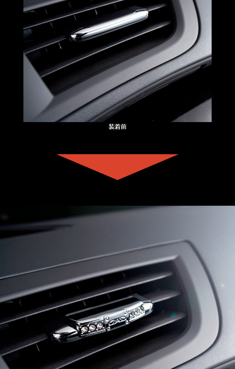 ギャルソン D.A.D クリスタル A/C レバーカバーII SB187 (2個入