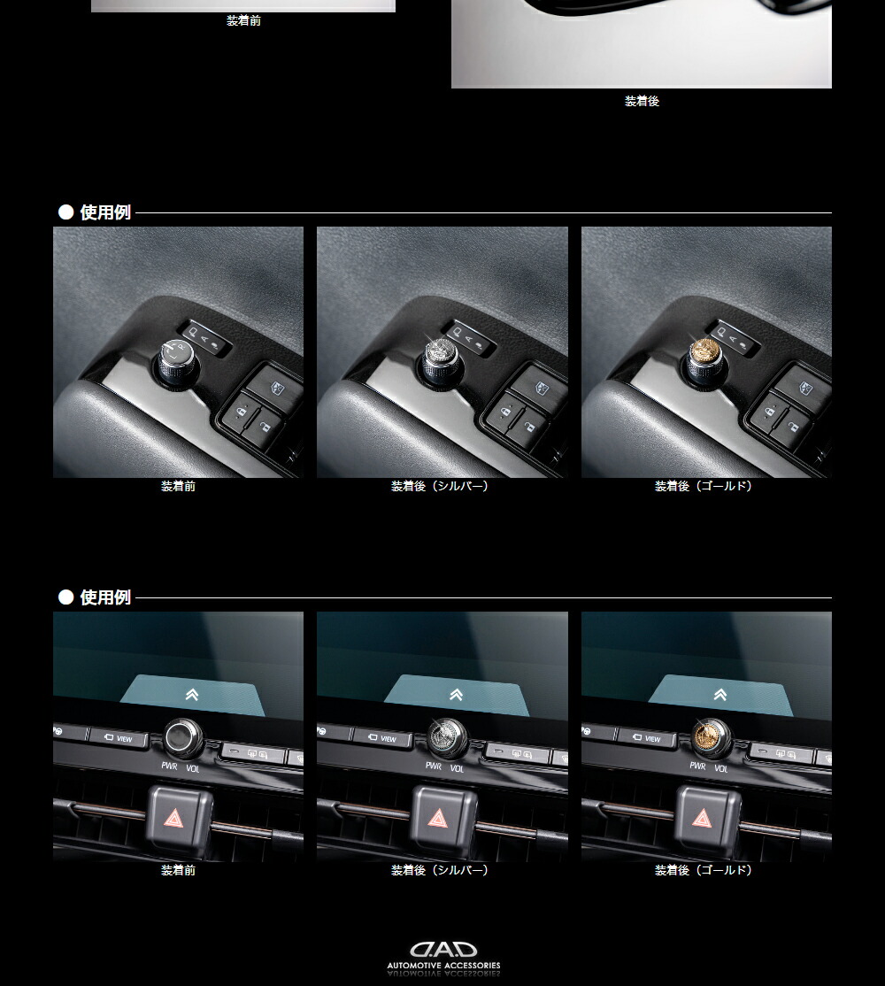 SB191_キーレスエンブレム4