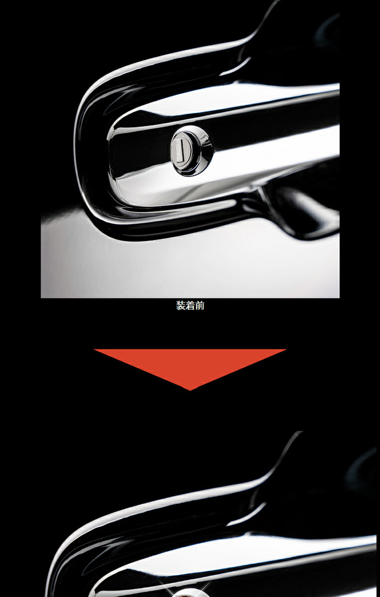 SB191_キーレスエンブレム6