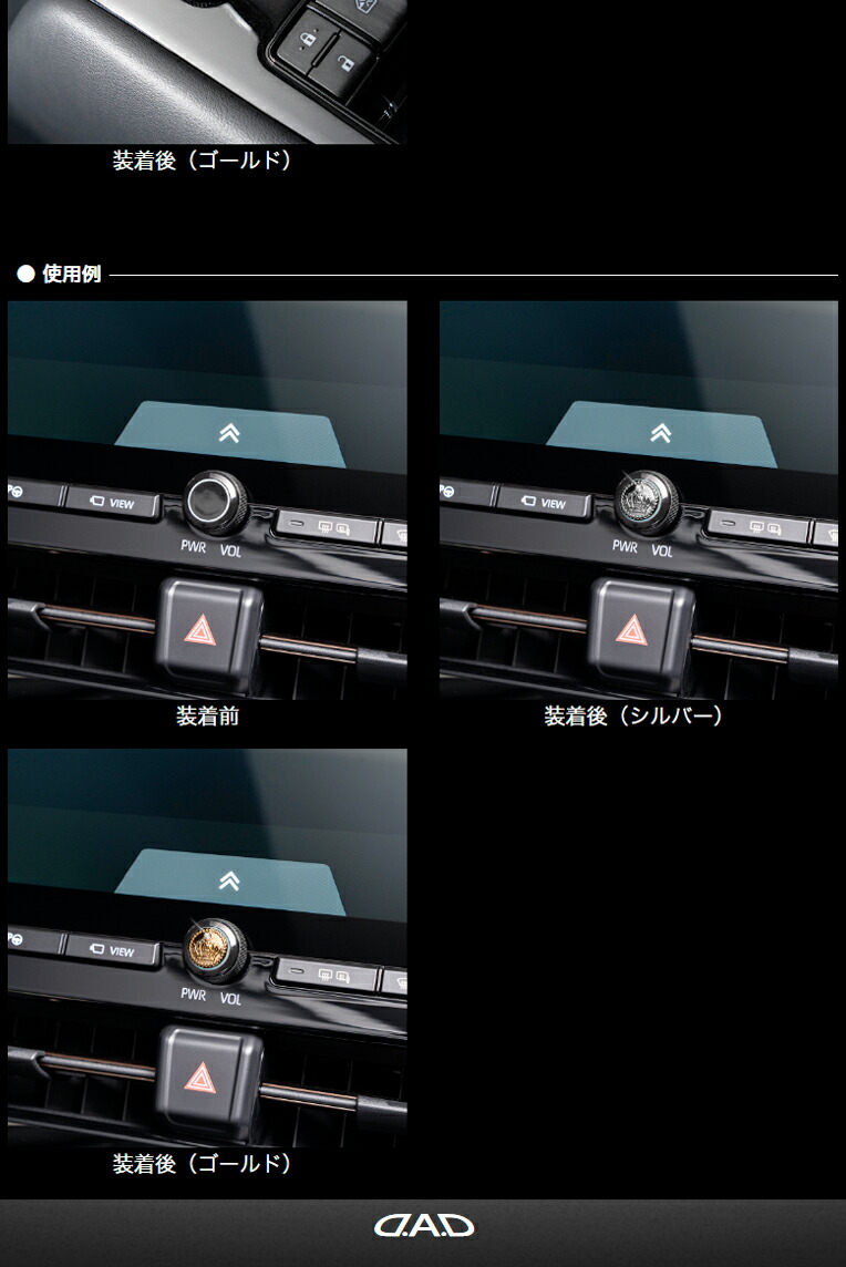 SB191_キーレスエンブレム8