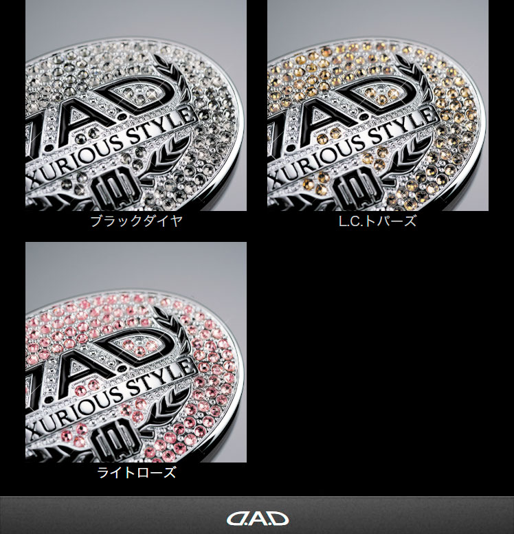 D.A.D ラグジュアリー ステアリングブローチ SB227 DAD ギャルソン