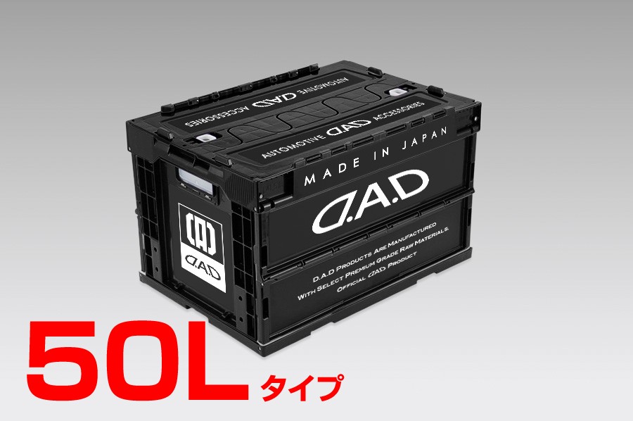 激レア‼️限定色‼️D.A.D ギャルソン　20L2個セットコンテナBOXブルー 激レア‼️限定色‼️D.A.D ギャルソン 20L2個セットコンテナBOX