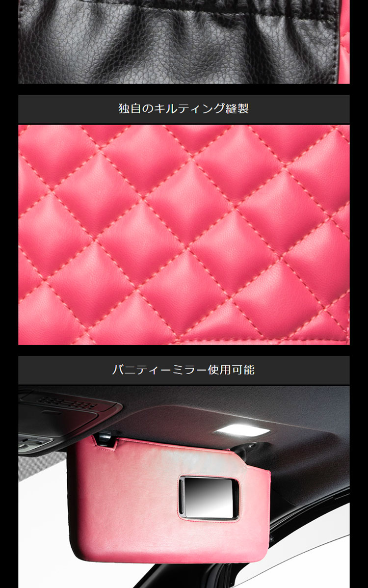 DAD アルファード20系 ピンク キルティング サンバイザー DAD アルファード20系 ピンク キルティング サンバイザーカバー - メルカリ