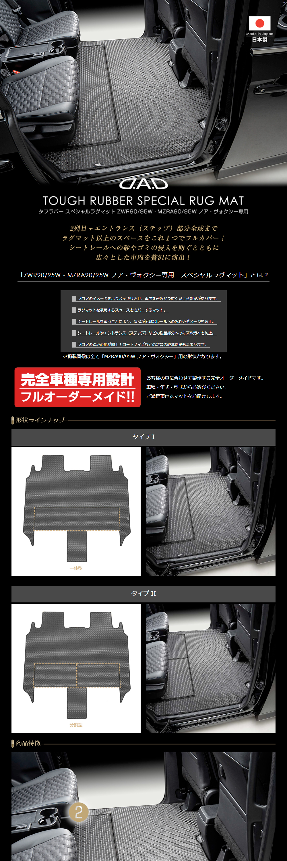 tough-ety0003_pc_01