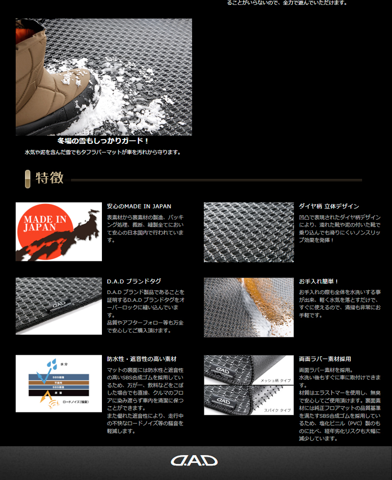 tough-ety0003_sp_06