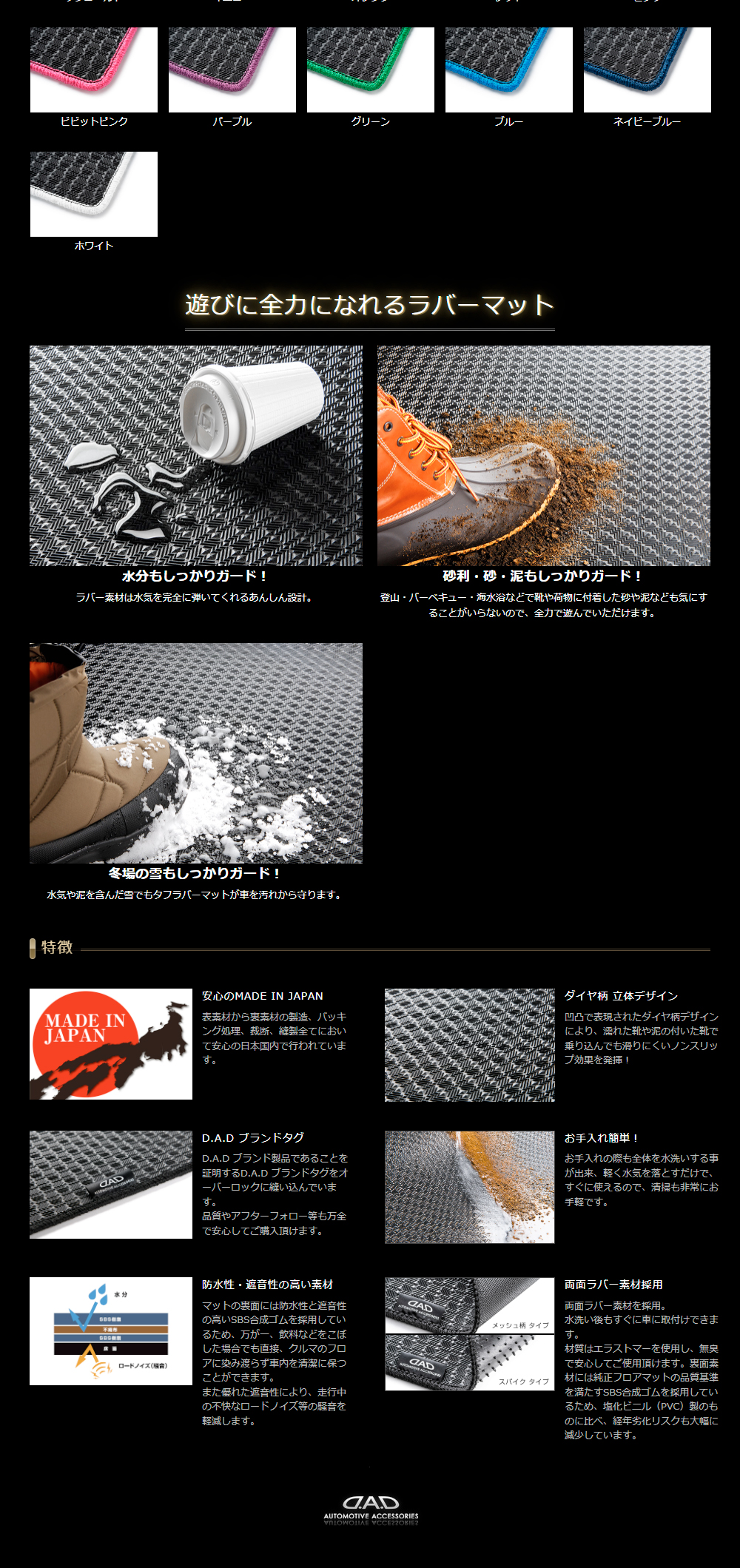 tough_rug_pc_02