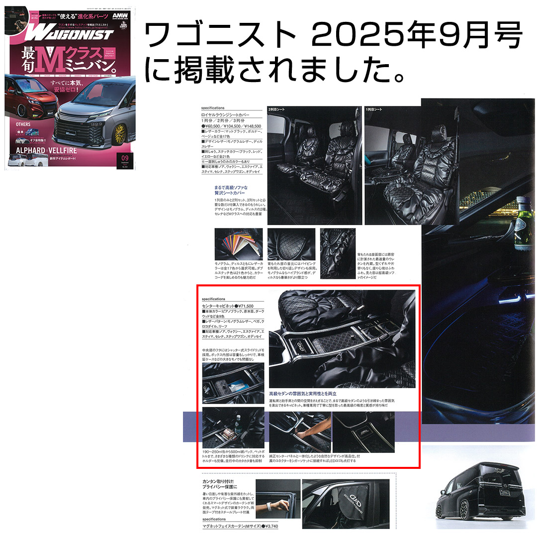 00s archive Midas 十字架 タンクトップ お兄系 平成ギャル 秋田木工 スタッキングスツール ラタン 剣持勇 ジャパニーズ