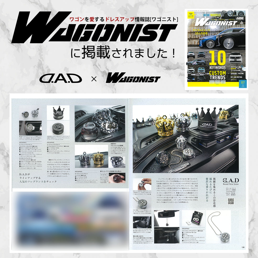 D.A.D オートモーティブフレグランス タイプ クラウン −ゴールド
