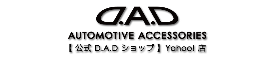 D.A.D Yahoo!店 ヘッダー画像