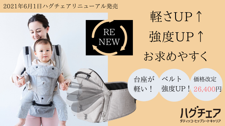 dad'cco Yahoo!店