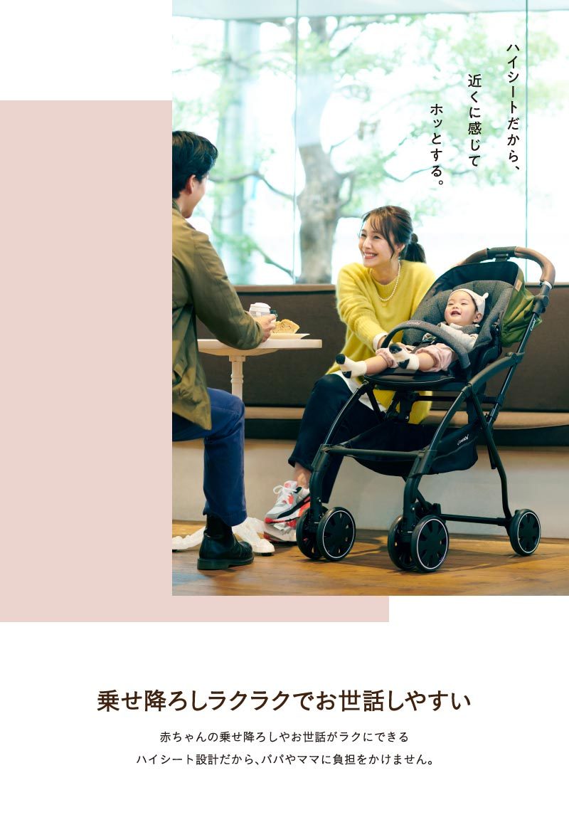 Combi コンビ ホワイトレーベル ラベリタ エッグショック AL