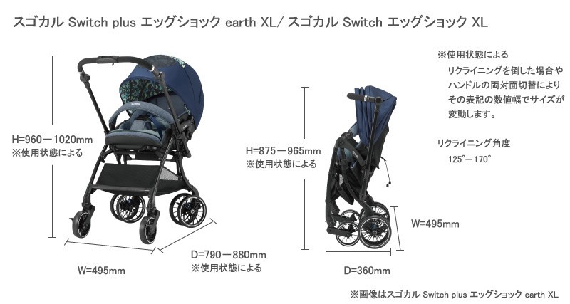 cb-sw-size.jpg