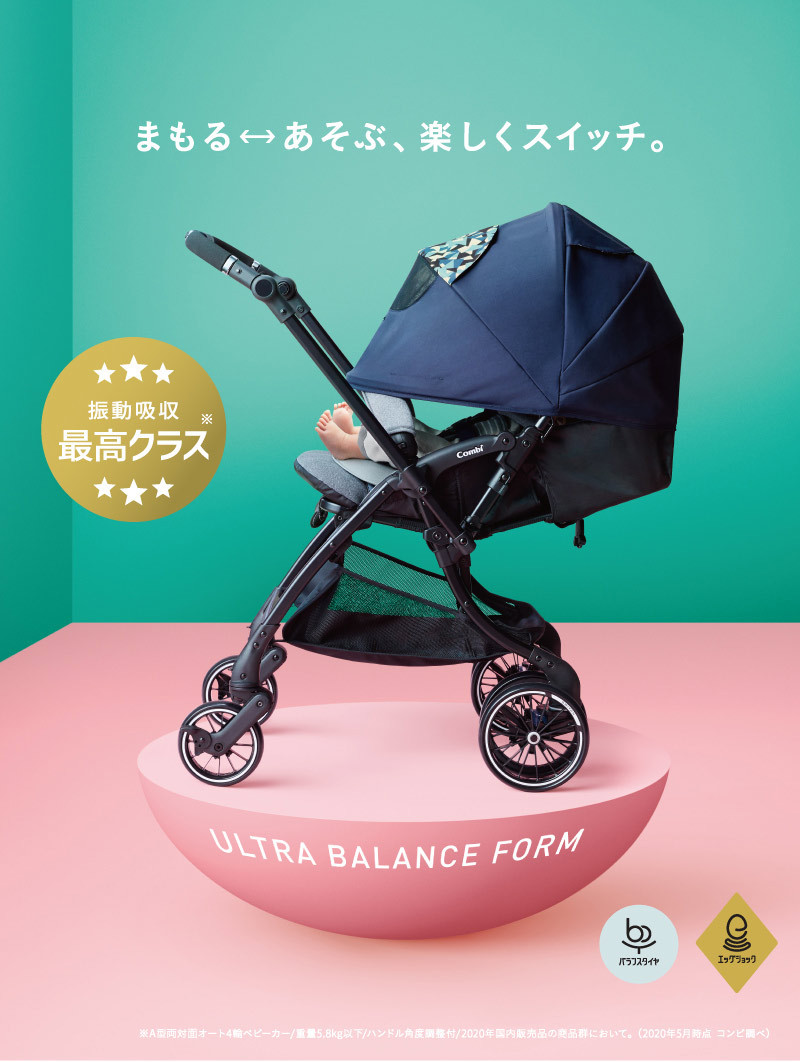 Combi コンビ ホワイトレーベル スゴカルSwitch plus エッグ
