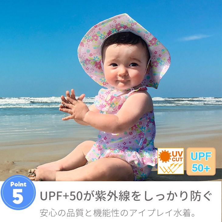 アイプレイ おむつ機能付き スイムパンツ iplay 水着 子供 こども 子ども 男の子 女の子 おむつ オムツ オムツパンツ スイムパンツ キッズ  ベビー プール