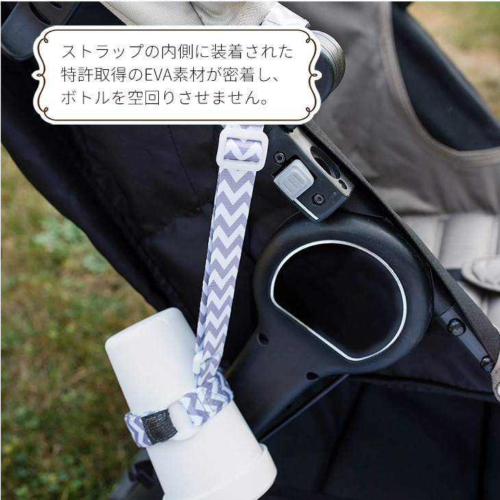 ベビーの相棒に。いつも一緒だね♪