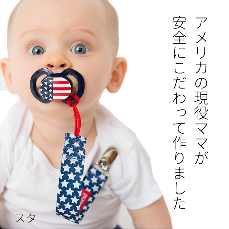 アメリカの現役ママが発明したおもちゃホルダー