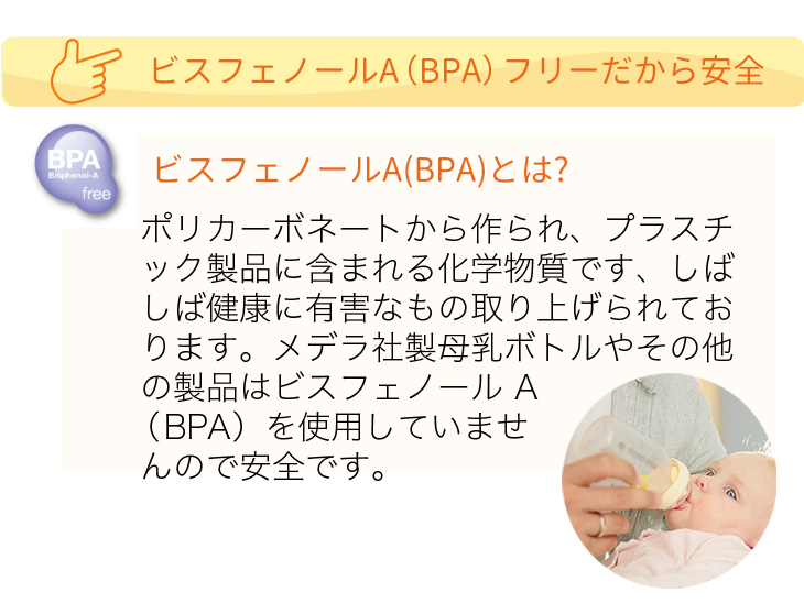 メデラ Solo ソロ 電動 さく乳器 シングルポンプ 日本正規品 medera 搾乳機 搾乳器 授乳 母乳 育児 痛くない 2フェーズ
