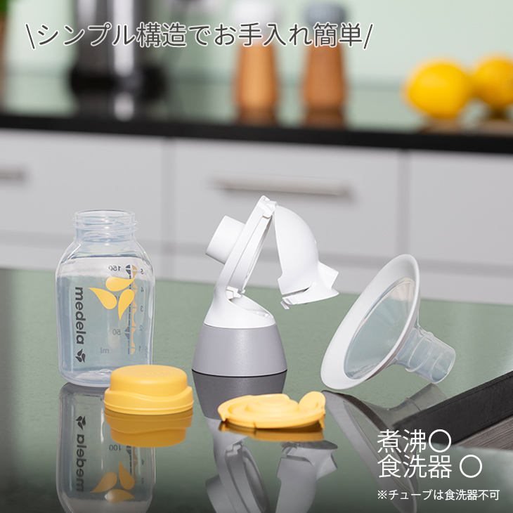 ショッピング卸売 メデラ 電動搾乳機 ダブルポンプ その他 www.a-sasw.com