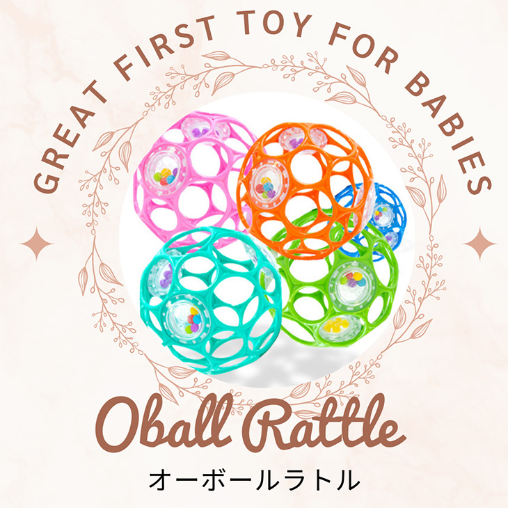 489円 デポー O#039;ball オーボール ラトル ライトブルー 11486 by Kids II