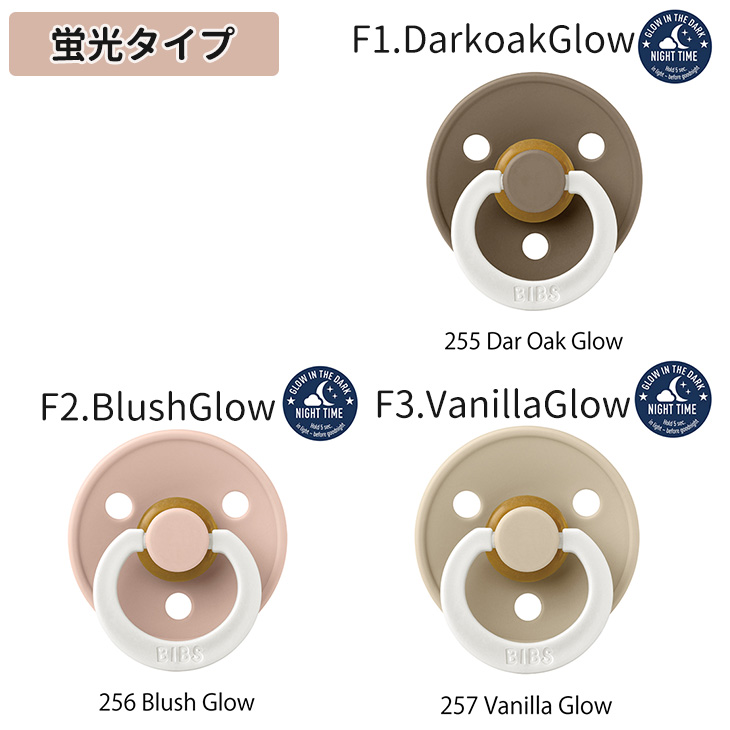 逸品】 おしゃぶり Color:Dark Oak