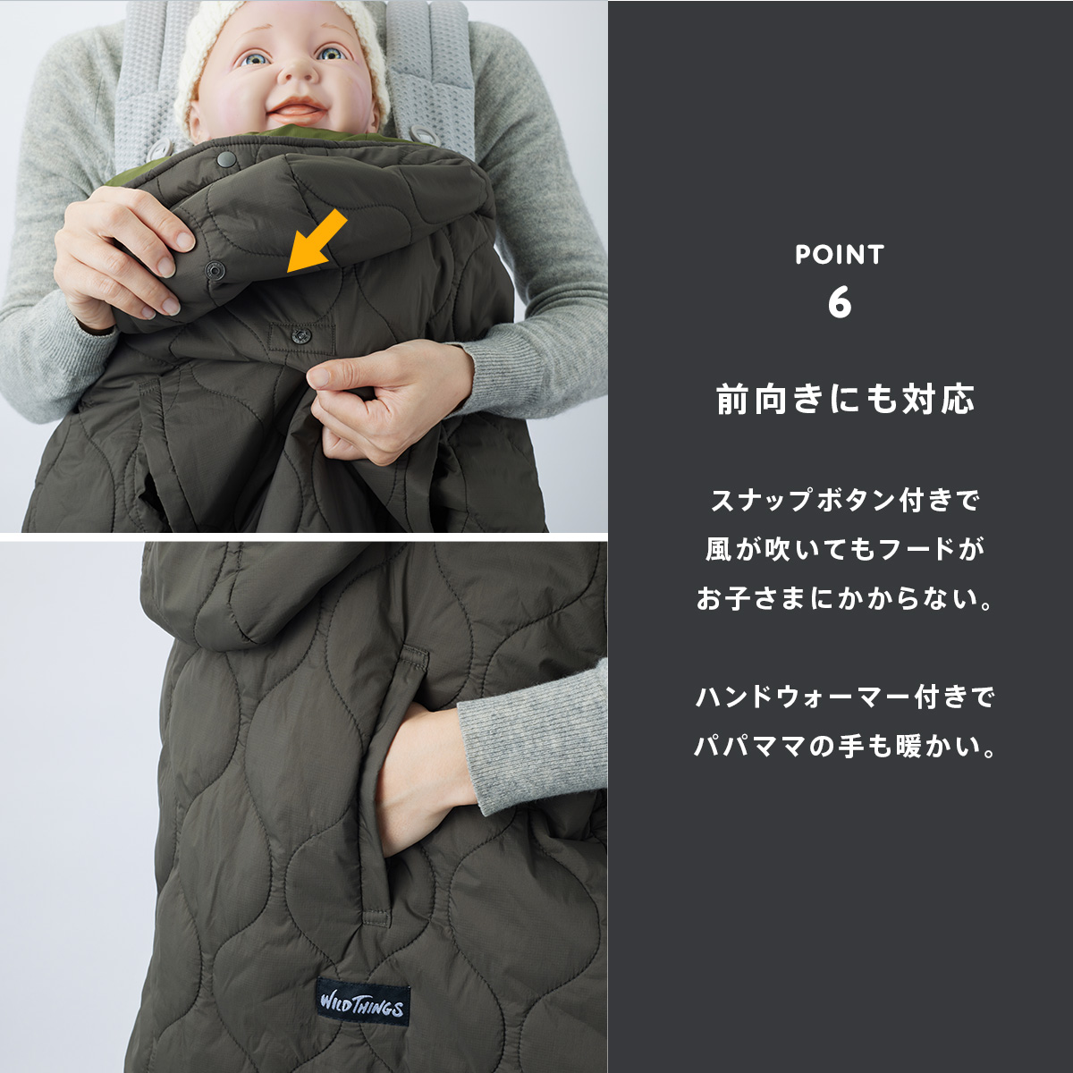 ＼ポイント5倍／BabyHopper ベビーホッパー WTモンスターパーカー防寒ケープ | WILD THINGS Ergobaby エルゴ 抱っこ紐  防寒カバー ワイルドシングス 冬