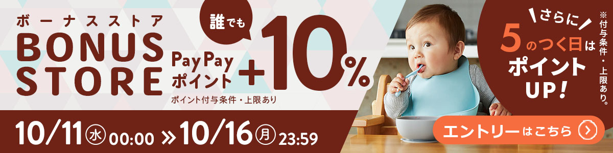 PolarB ポーラービー かたかたウォーカー|18カ月から カタカタ 子ども