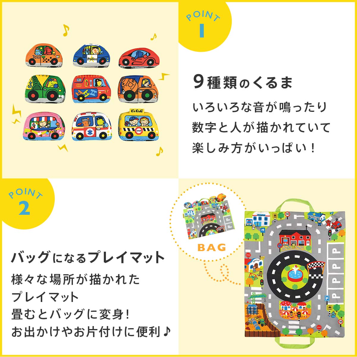 K's Kids ＼夏SALE／ ケーズキッズ カーズ イン タウン