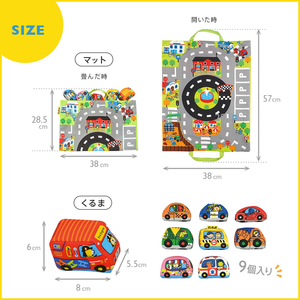 K's Kids ケーズキッズ カーズ イン タウン｜プレゼント 車 知育玩具