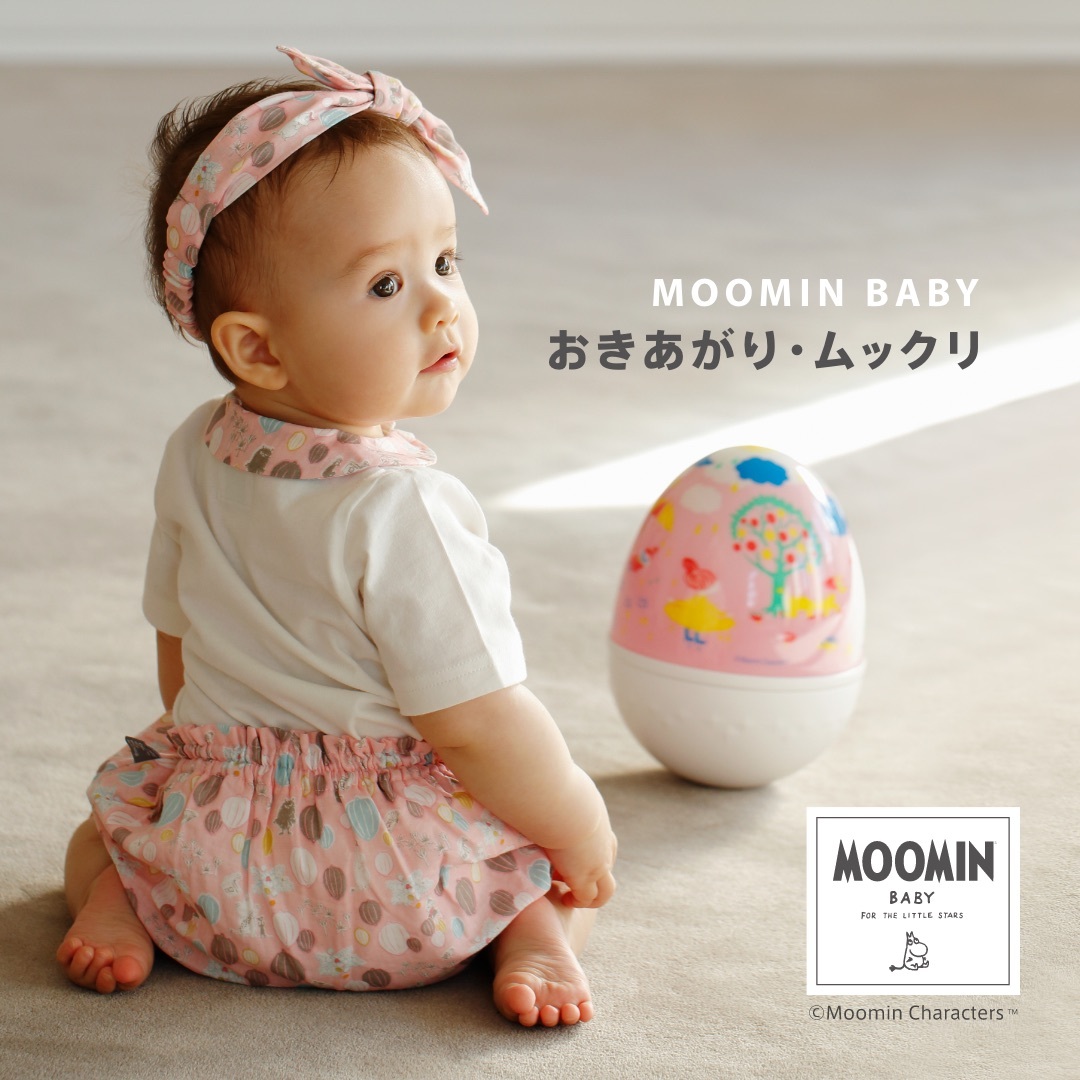 MOOMIN BABY ムーミンベビー おきあがり ムックリ