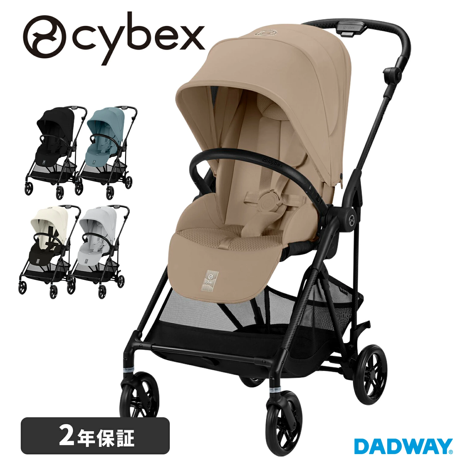 サイベックス（CYBEX） SALE!【2025年モデル】CYBEX MELIO CARBON