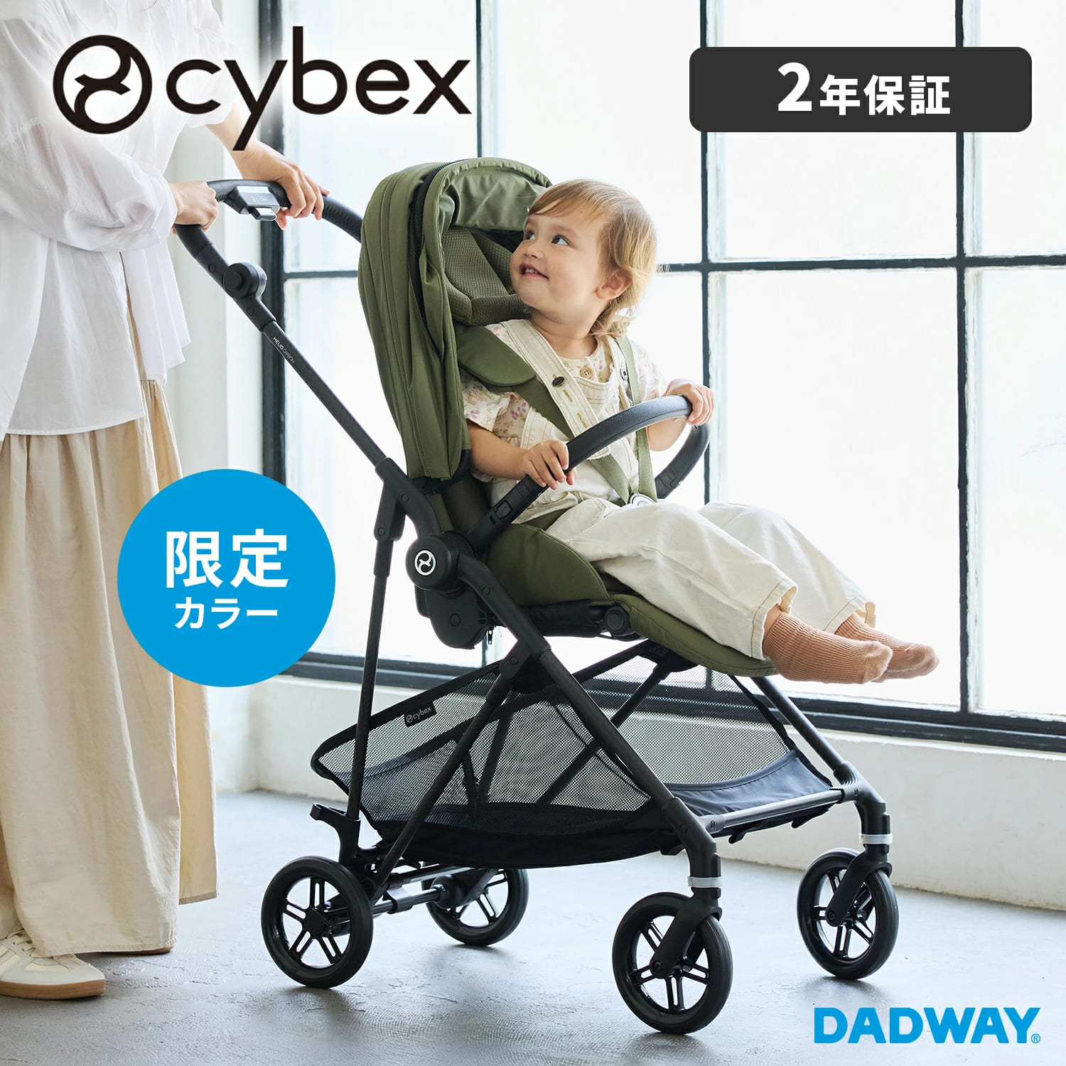 サイベックス（CYBEX） SALE!【2025年モデル】CYBEX MELIO CARBON