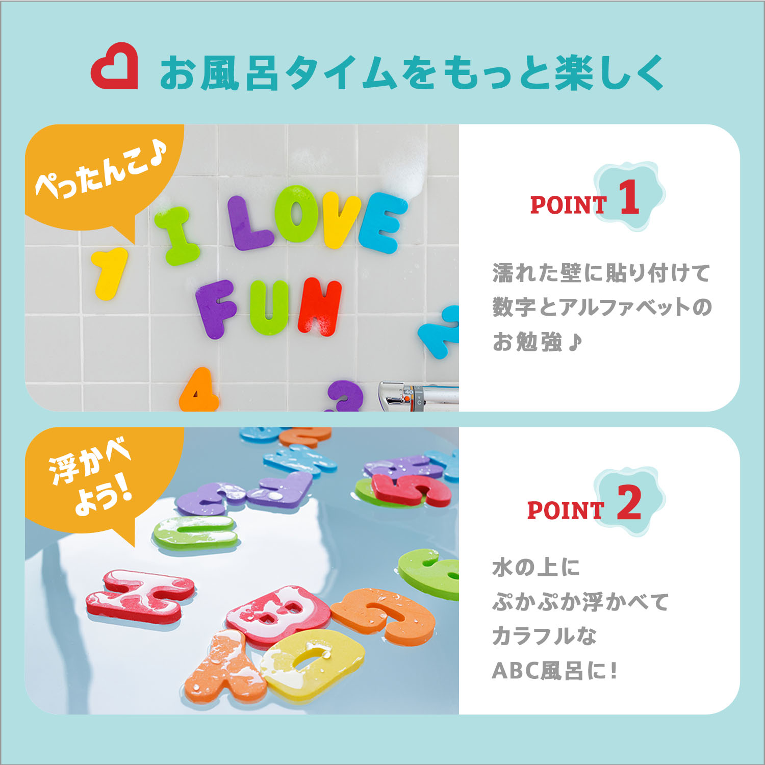 munchkin マンチキン ラーニング・バスレター お風呂遊び