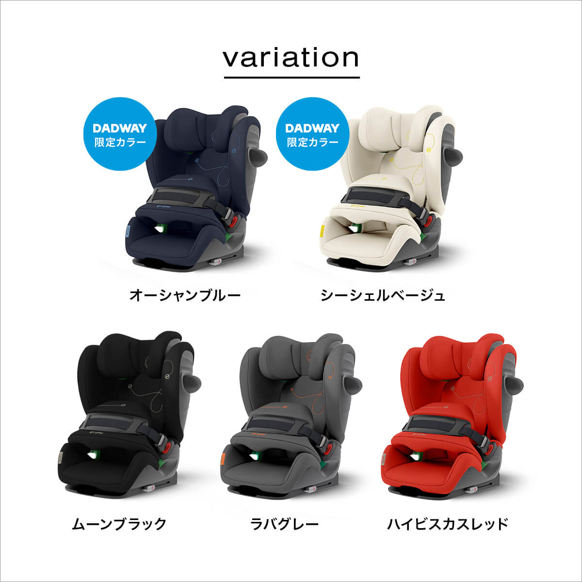 CYBEX サイベックス パラスG i-Size| チャイルドシート ジュニアシート 兼用 カーシート 車 帰省(WNG) :  wkcx521000501 : DADWAY Yahoo!ショッピング店 - 通販 - Yahoo!ショッピング