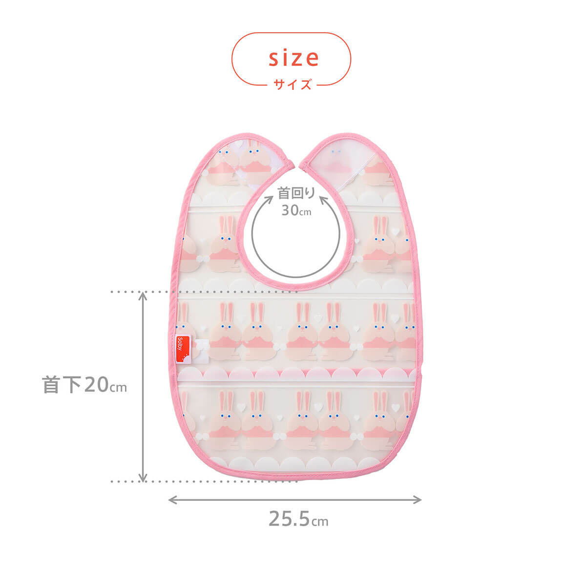 Solby ソルビィ お食事エプロン 3枚 セット | ビブ スタイ 食事