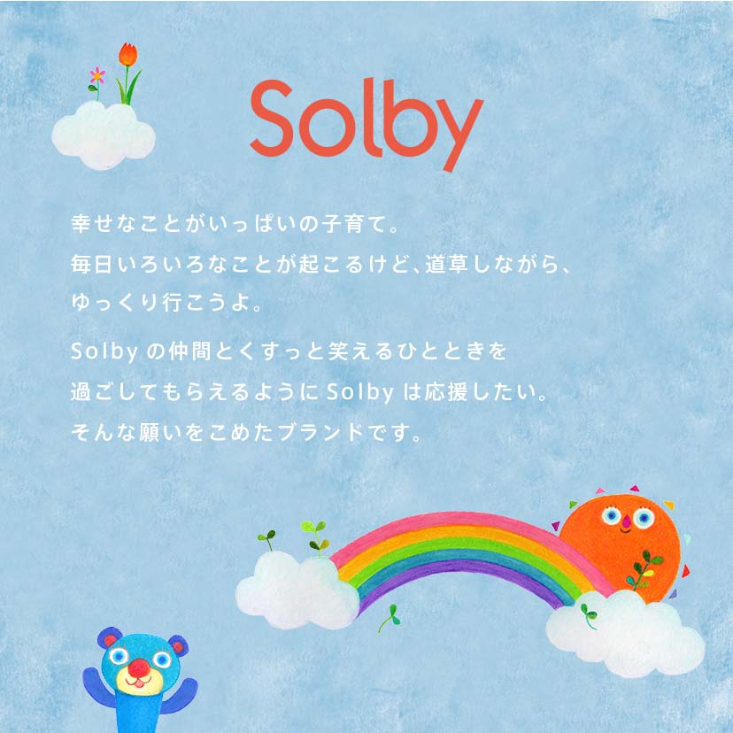 Solby ソルビィ レッスンバッグ | 男の子 女の子 ポリエステル 子供 ピアノ 幼稚園 保育園 バッグ 通園バッグ 手提げ袋 小学生 入園グッズ