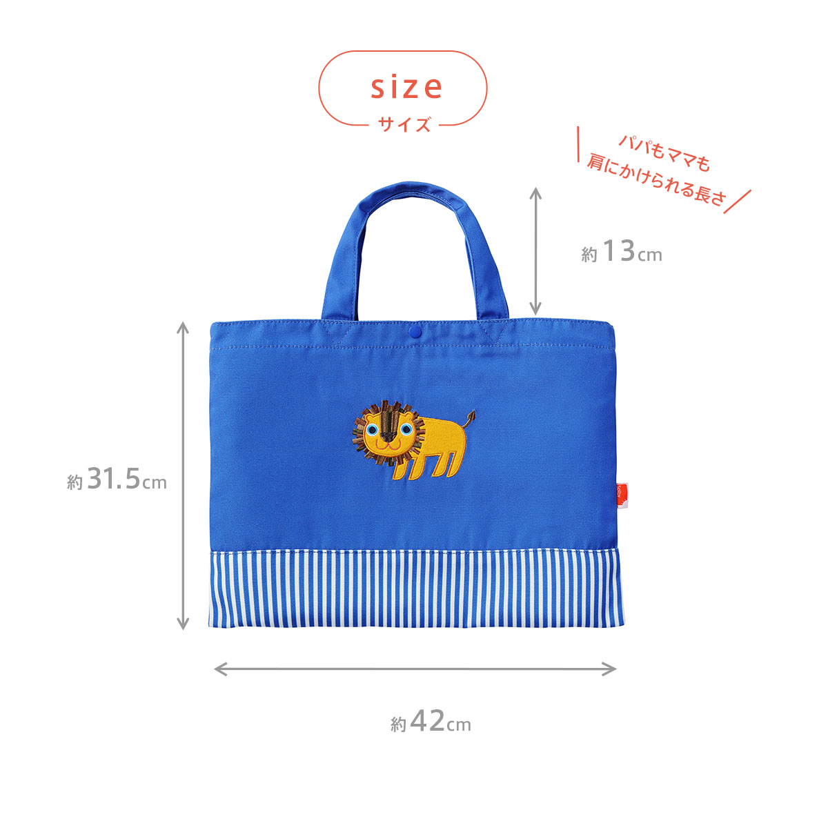 sb202203_lessonbag_04.jpg