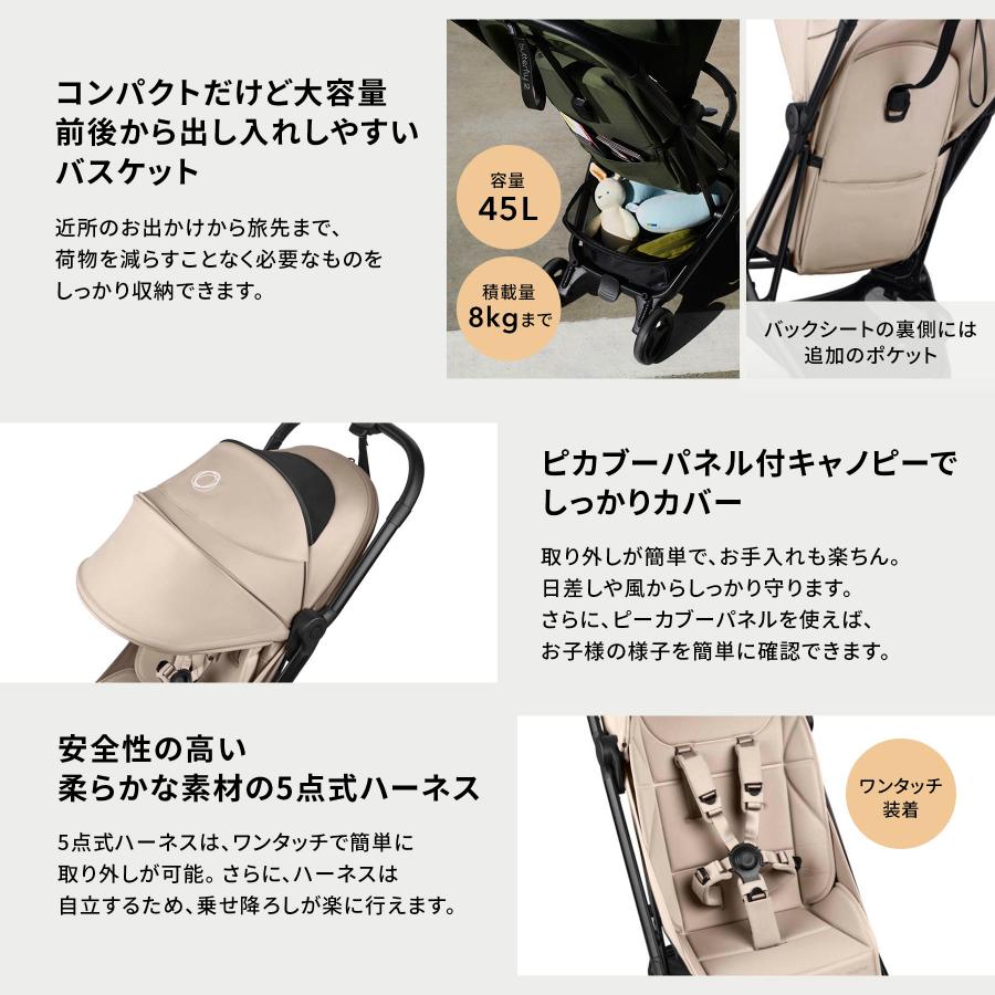 bugaboo（バガブー） ベビーカー A型 B型 AB型 軽量 バタフライ2